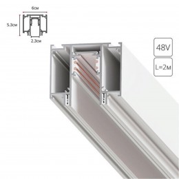 ARTE LAMP LINEA-ACCESSORIES A474233