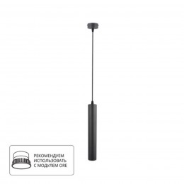 ARTE LAMP RIDGET A1520SP-1BK