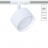 ARTE LAMP INTERCRUS A5547PL-1WH