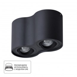 ARTE LAMP FALCON A5645PL-2BK
