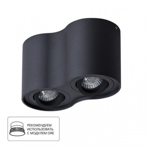 ARTE LAMP FALCON A5645PL-2BK