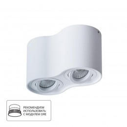ARTE LAMP FALCON A5645PL-2WH