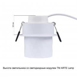 ARTE LAMP FANG A5562PL-1WH