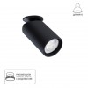 ARTE LAMP NODO A3213PL-1BK