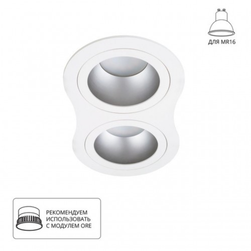 ARTE LAMP ALKES A2161PL-2WH