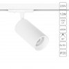 ARTE LAMP AERO A1346PL-1WH