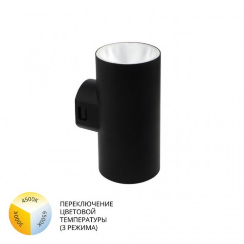 ARTE LAMP ALCYONE A6109AL-2BK