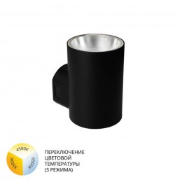 ARTE LAMP ALCYONE A6109AL-1BK