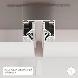 ARTE LAMP LINEA-ACCESSORIES A473233