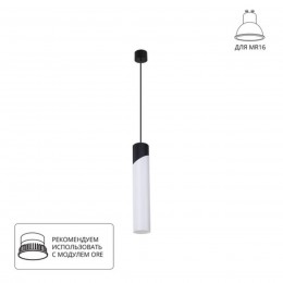 ARTE LAMP POLAR A5463SP-1WH