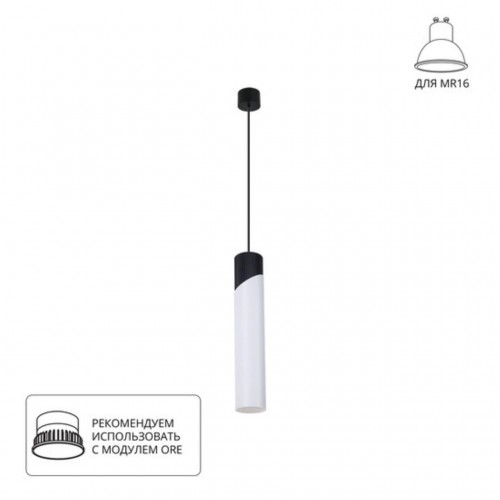 ARTE LAMP POLAR A5463SP-1WH