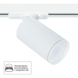 ARTE LAMP FLAME A1519PL-1WH