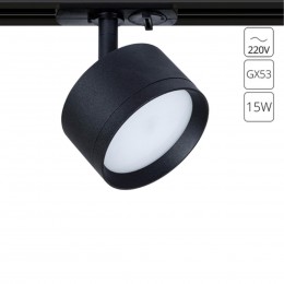 ARTE LAMP INTERCRUS A5547PL-1BK