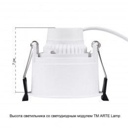 ARTE LAMP KANG A2163PL-1WH