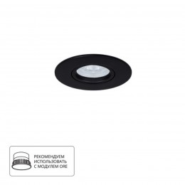 ARTE LAMP GIRO A2867PL-1BK
