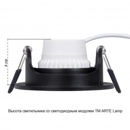 ARTE LAMP FUJI A2865PL-1BK