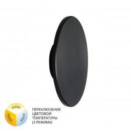 ARTE LAMP NIMBO A3415AL-1BK