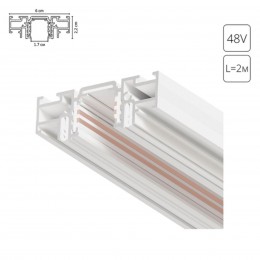 ARTE LAMP OPTIMA-ACCESSORIES A750233