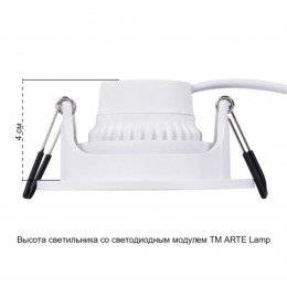 ARTE LAMP FUJI A2865PL-1WH