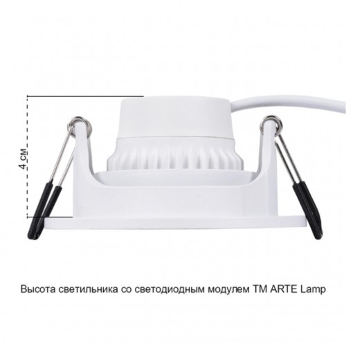 ARTE LAMP FUJI A2865PL-1WH