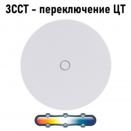 ARTE LAMP NIMBO A4506AL-1WH