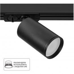 ARTE LAMP FLAME A1519PL-1BK