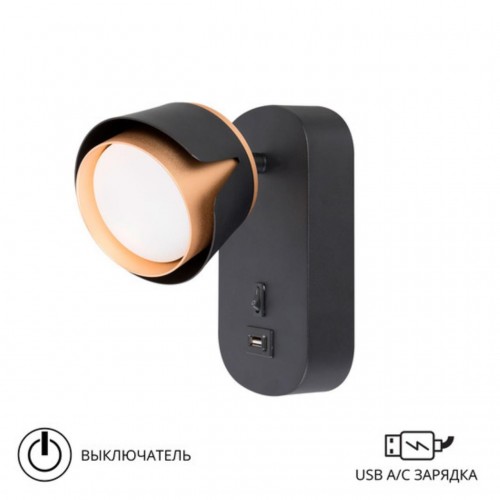 ARTE LAMP AMAKS A8026AP-1BK