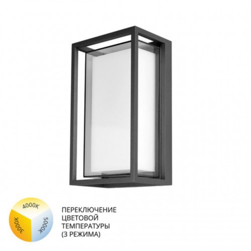 ARTE LAMP MENKAR A1332AL-1BK