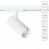 ARTE LAMP BENE A1945PL-1WH