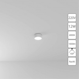 ARTE LAMP FADO A6612PL-1WH