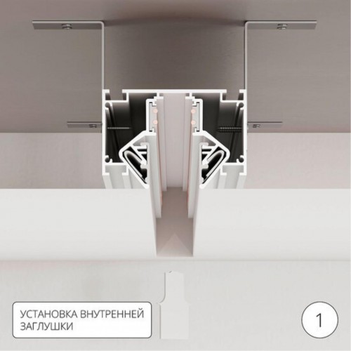 ARTE LAMP LINEA-ACCESSORIES A474333