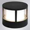 ARTE LAMP ULYSSES A8912AL-1BK