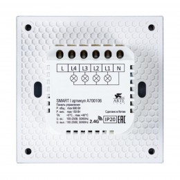 ARTE LAMP SMART A700106