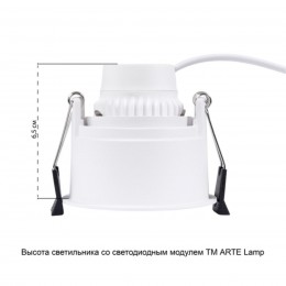 ARTE LAMP KEID A2162PL-1WH