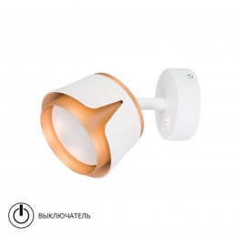 ARTE LAMP AMAKS A8028AP-1WH