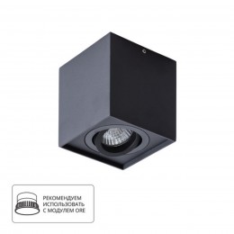 ARTE LAMP FACTOR A5544PL-1BK
