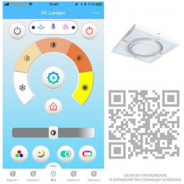 ARTE LAMP MULTI-SPACE A1430PL-1WH