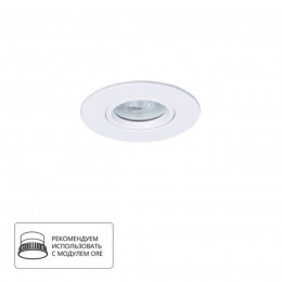 ARTE LAMP GIRO A2867PL-1WH