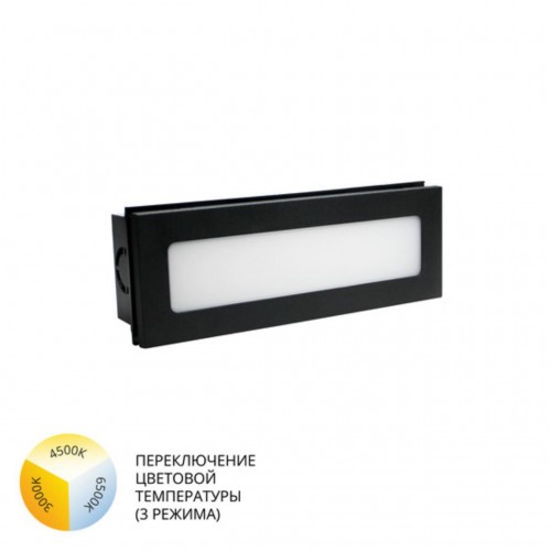 ARTE LAMP TIPICO A1505IN-1BK