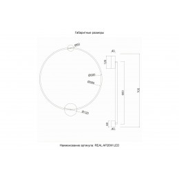 Бра Crystal Lux REAL AP26W LED BRASS