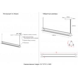 Светильник подвесной Crystal Lux CLT 071C L1400 BL