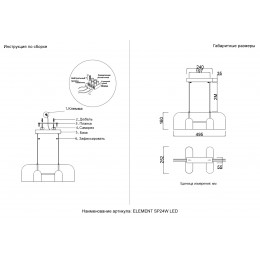 Светильник подвесной Crystal Lux ELEMENT SP24W LED CHROME