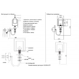 Бра Crystal Lux ELENA AP1 GOLD