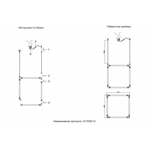 Светильник подвесной Crystal Lux CLT 039C12 BL
