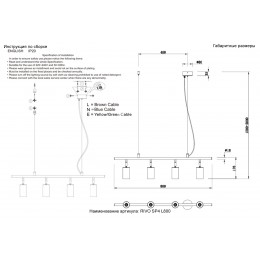 Светильник подвесной Crystal Lux RIVO SP4 L800 BL