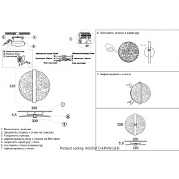 Бра Crystal Lux AGOSTO AP5W LED BRASS