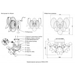 Бра Crystal Lux EMILIA AP2 GOLD