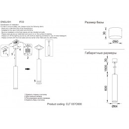 Светильник подвесной Crystal Lux CLT 037C600 BL-GO