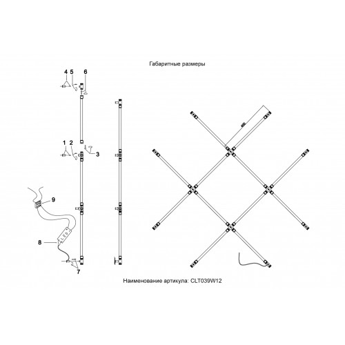 Светильник потолочный Crystal Lux CLT 039W12 BL