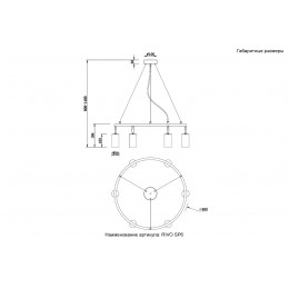 Светильник потолочный Crystal Lux RIVO SP6 L1200 BL